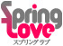 Spring Love